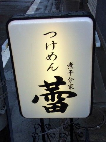 RIMG0748.JPG RIMG0748.JPG