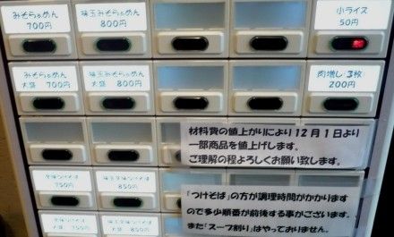 ticket.jpg ticket.jpg