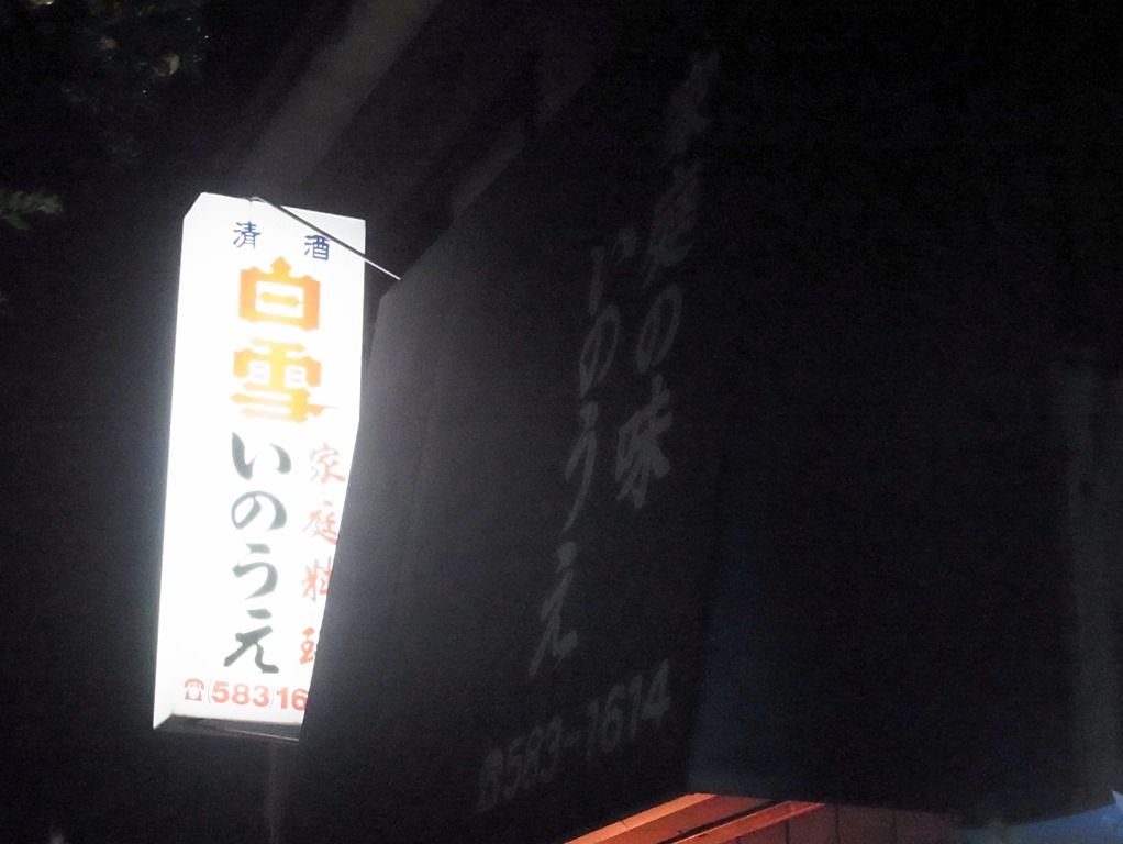 R0038751 R0038751