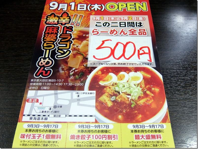 DSCF7362 DSCF7362