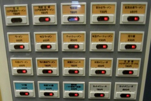 ticket1.jpg ticket1.jpg