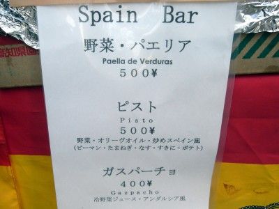 R0032074.JPG R0032074.JPG