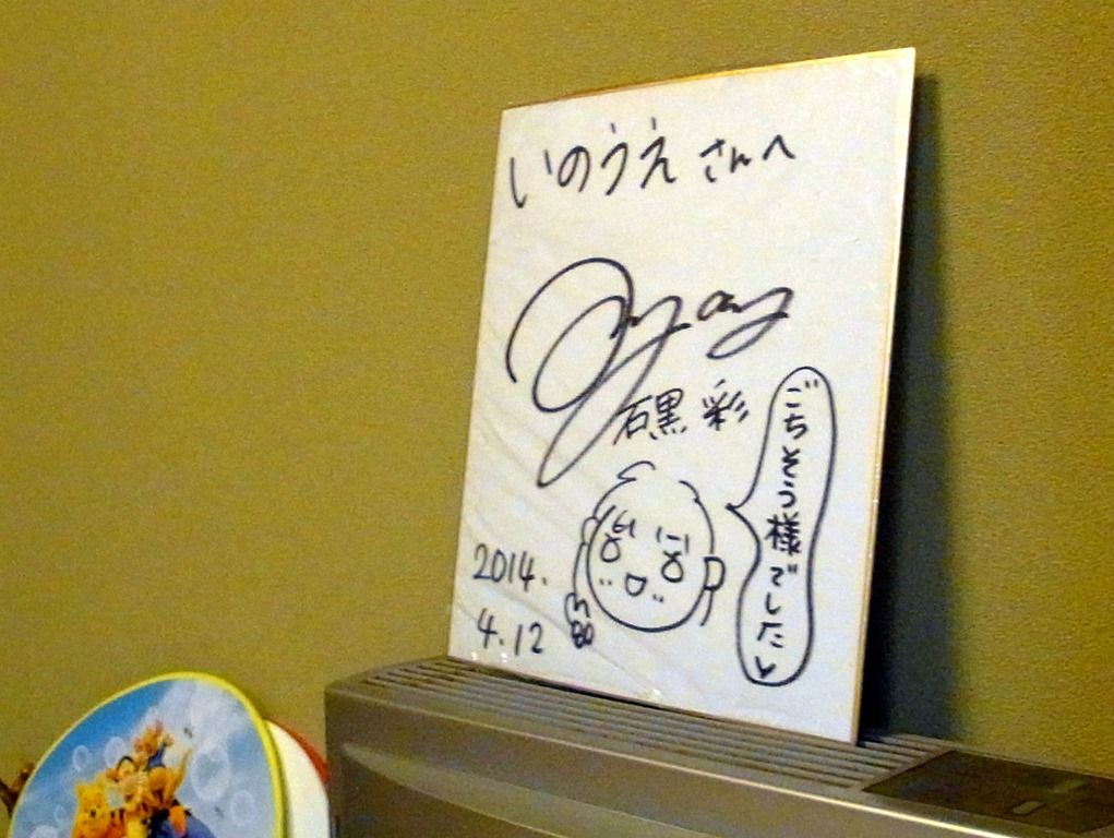R0038714 R0038714