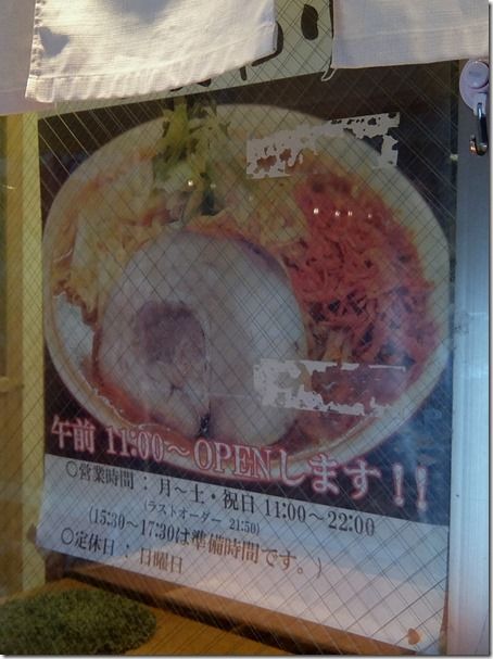 DSCF1632 DSCF1632