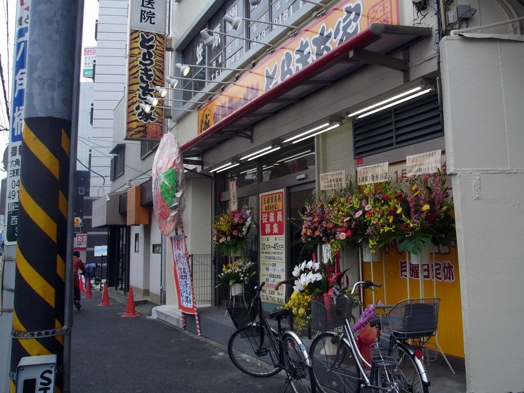 R0024632 R0024632