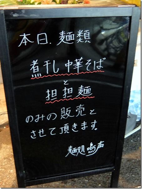 DSCF2382 DSCF2382