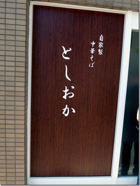 DSCF7901 DSCF7901