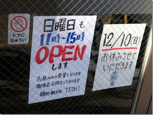 IMG_0375 IMG_0375