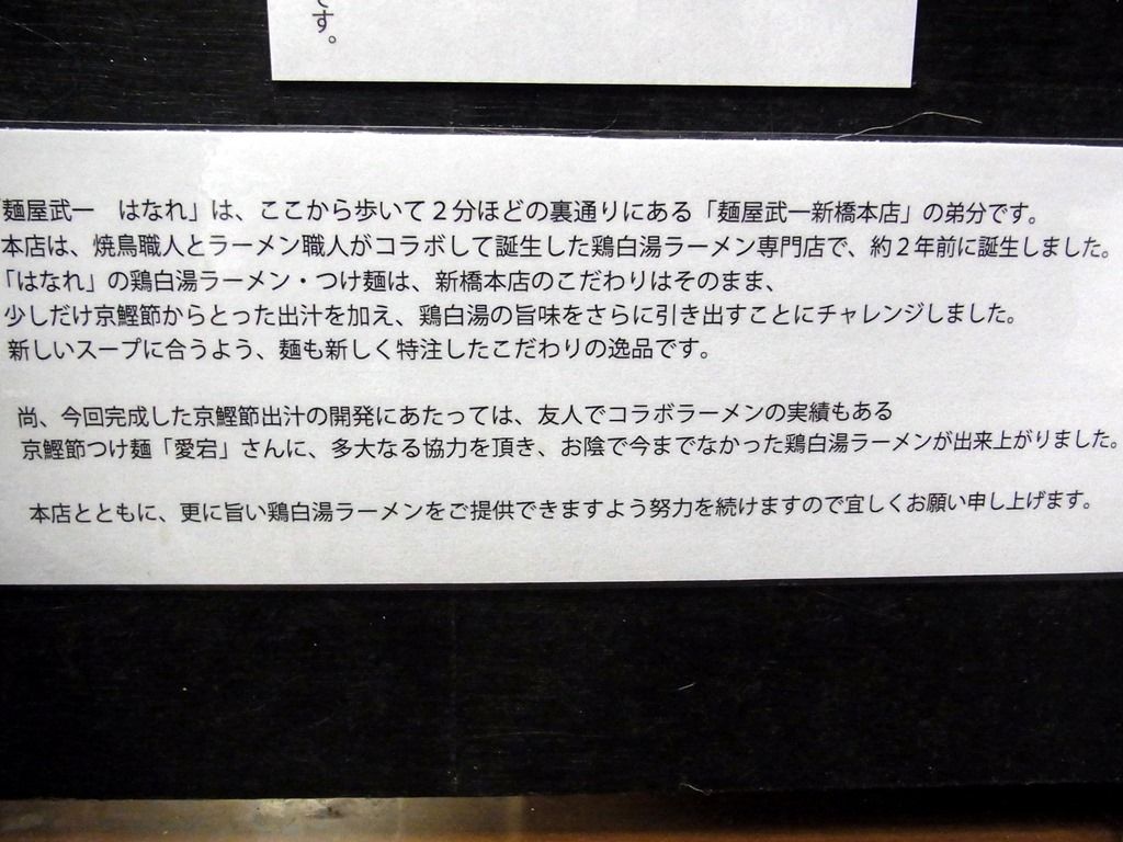 R0040017 R0040017