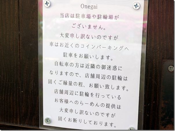 DSCF5521 DSCF5521