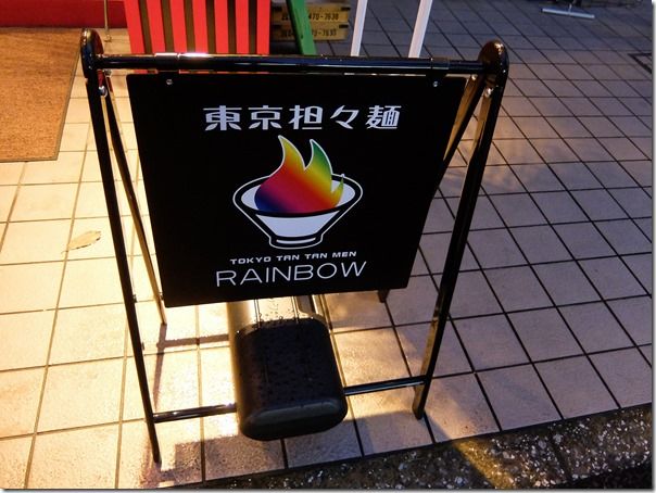 DSCF9013 DSCF9013