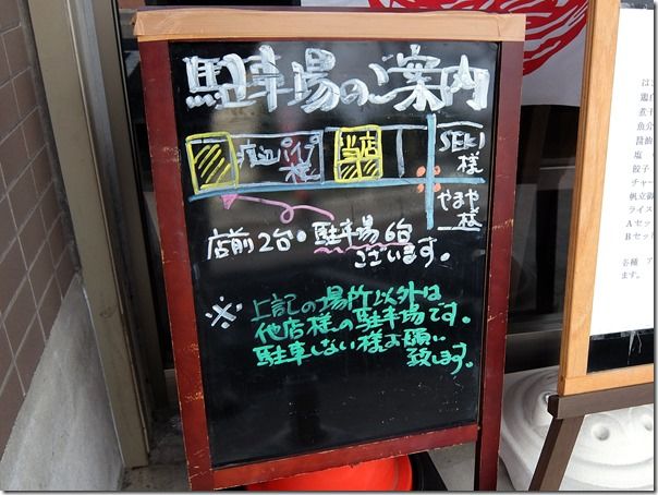 DSCF7930 DSCF7930