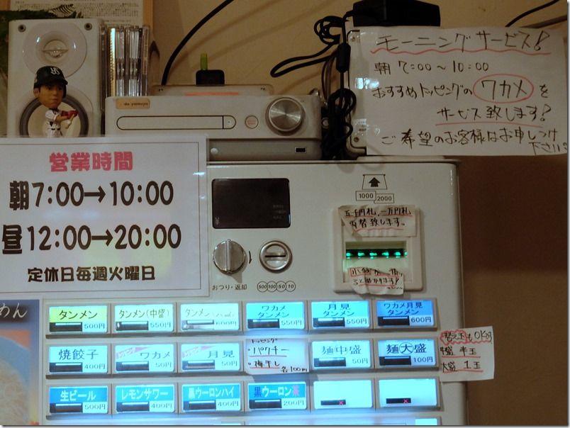 DSCF8479 DSCF8479