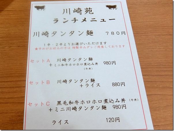 DSCF3675 DSCF3675