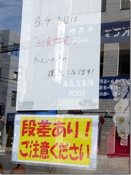DSCF6819 DSCF6819