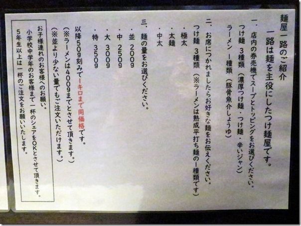 IMG_3510 IMG_3510