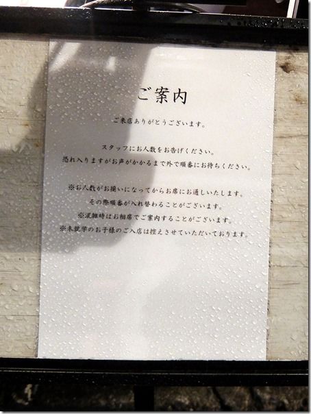 DSCF4535 DSCF4535