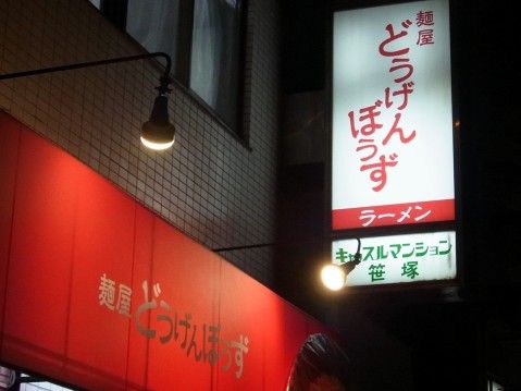 R0013864.JPG R0013864.JPG
