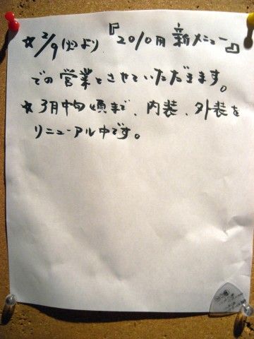 R0038456.JPG R0038456.JPG