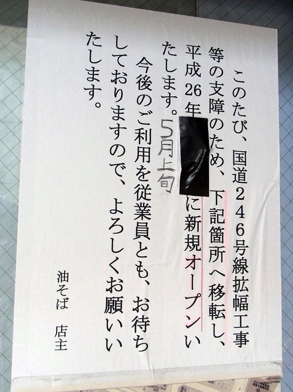 R0032707 R0032707