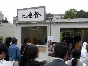 R0032380.JPG