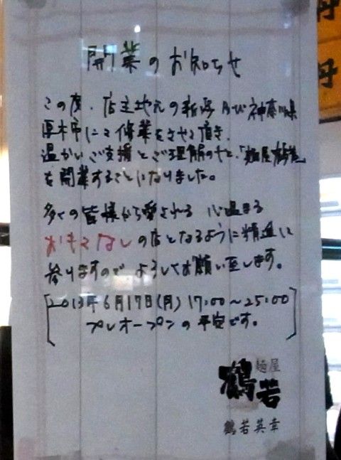 RIMG3132.JPG
