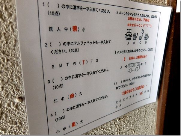 DSCF4822 DSCF4822