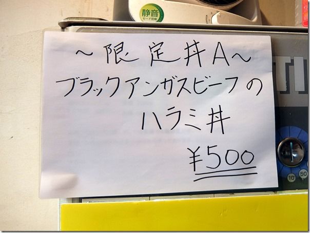 DSCF6078 DSCF6078