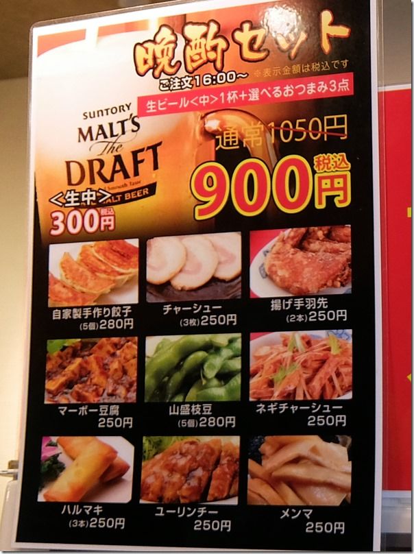 DSCF6435 DSCF6435