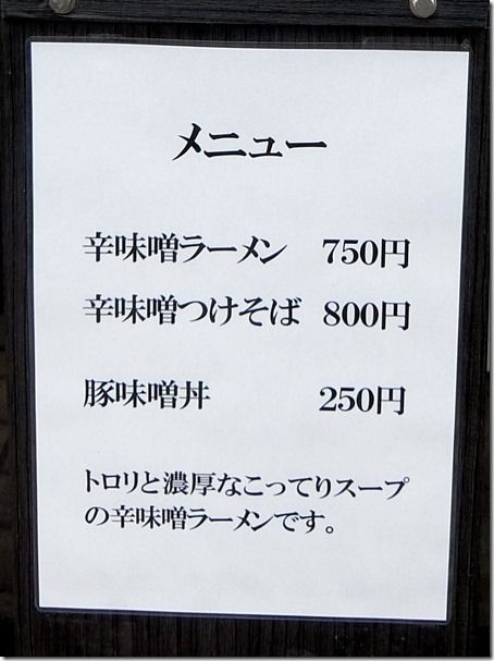 DSCF9408 DSCF9408