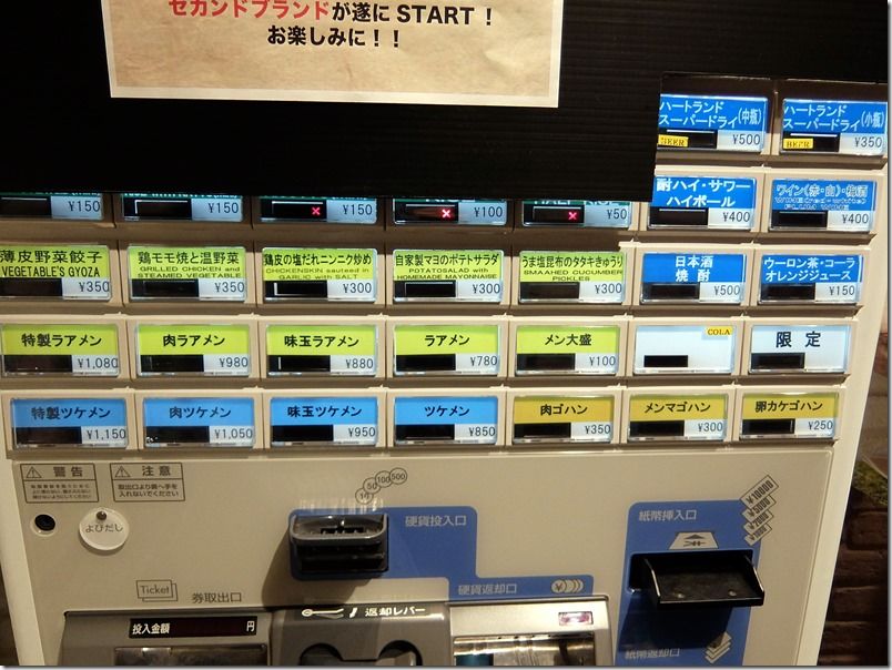 DSCF5245 DSCF5245