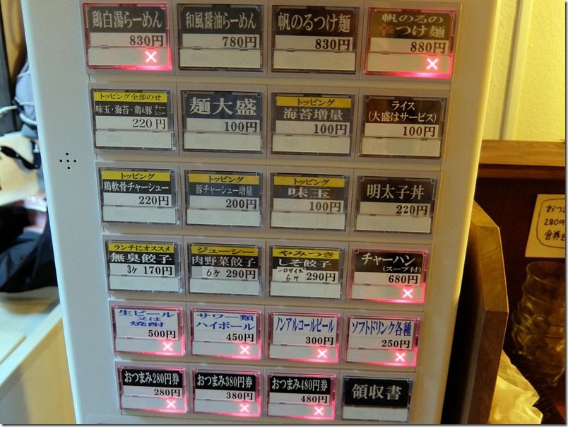 DSCF9432 DSCF9432