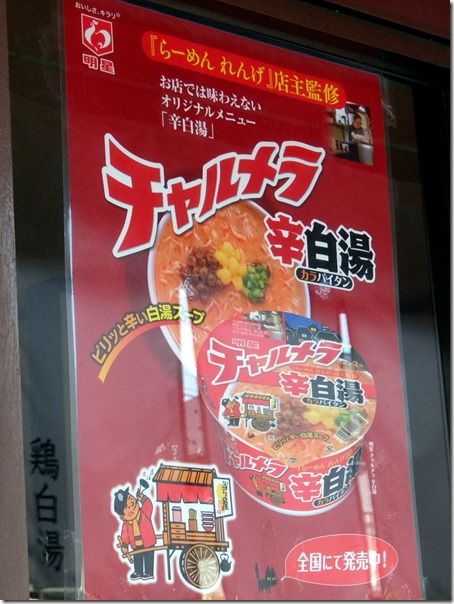 DSCF8548 DSCF8548