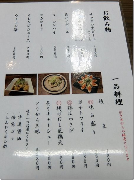 DSCF6947