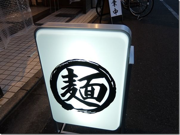 DSCF6896 DSCF6896