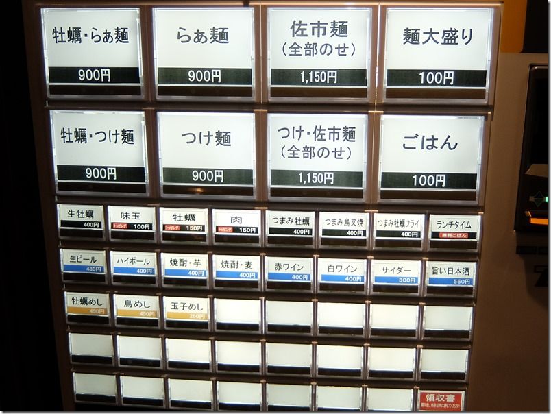 DSCF9245 DSCF9245