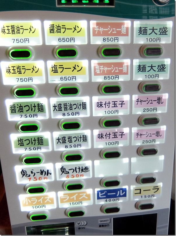 DSCF3696 DSCF3696