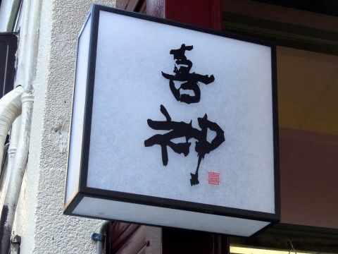 R0013668.JPG R0013668.JPG