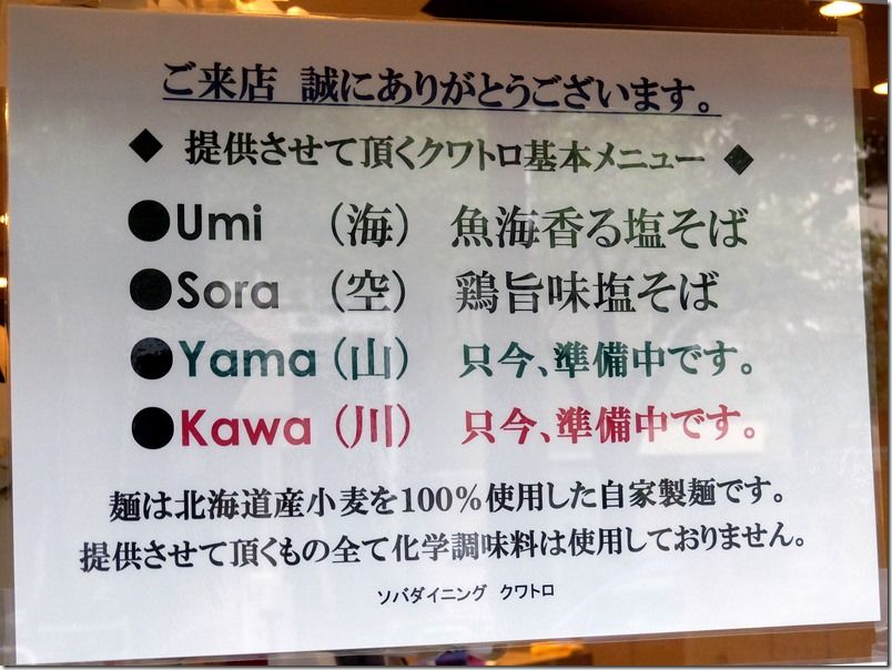DSCF5973 DSCF5973