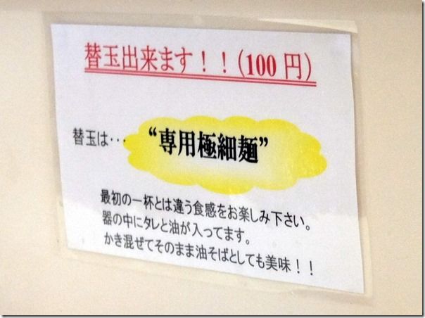DSCF8513 DSCF8513