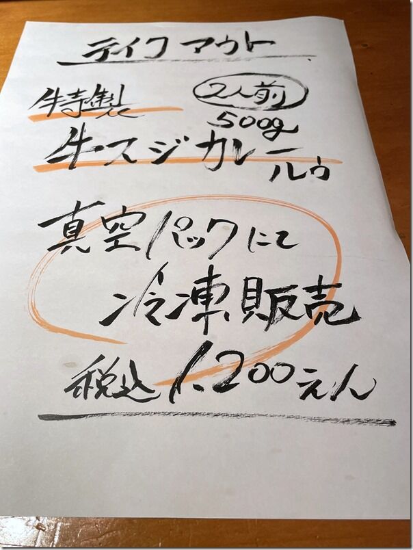 IMG_2061