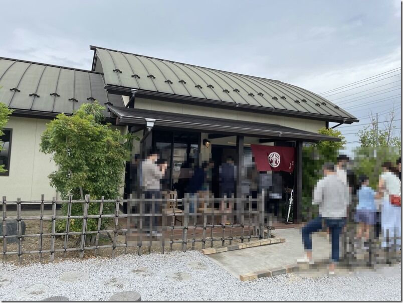 食煅 もみじ 新白岡 麺好い めんこい ブログ Powered By ライブドアブログ 食煅 もみじ 新白岡 麺好い めんこい ブログ Powered By ライブドアブログ