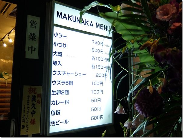 DSCF3617 DSCF3617