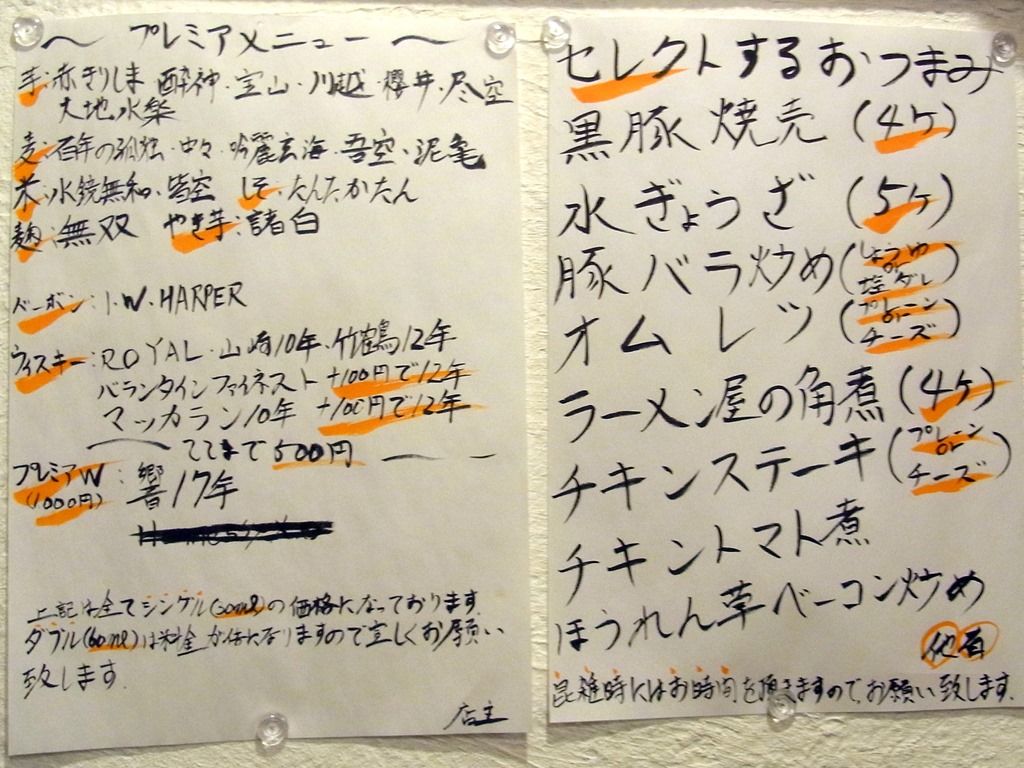 R0025028 R0025028