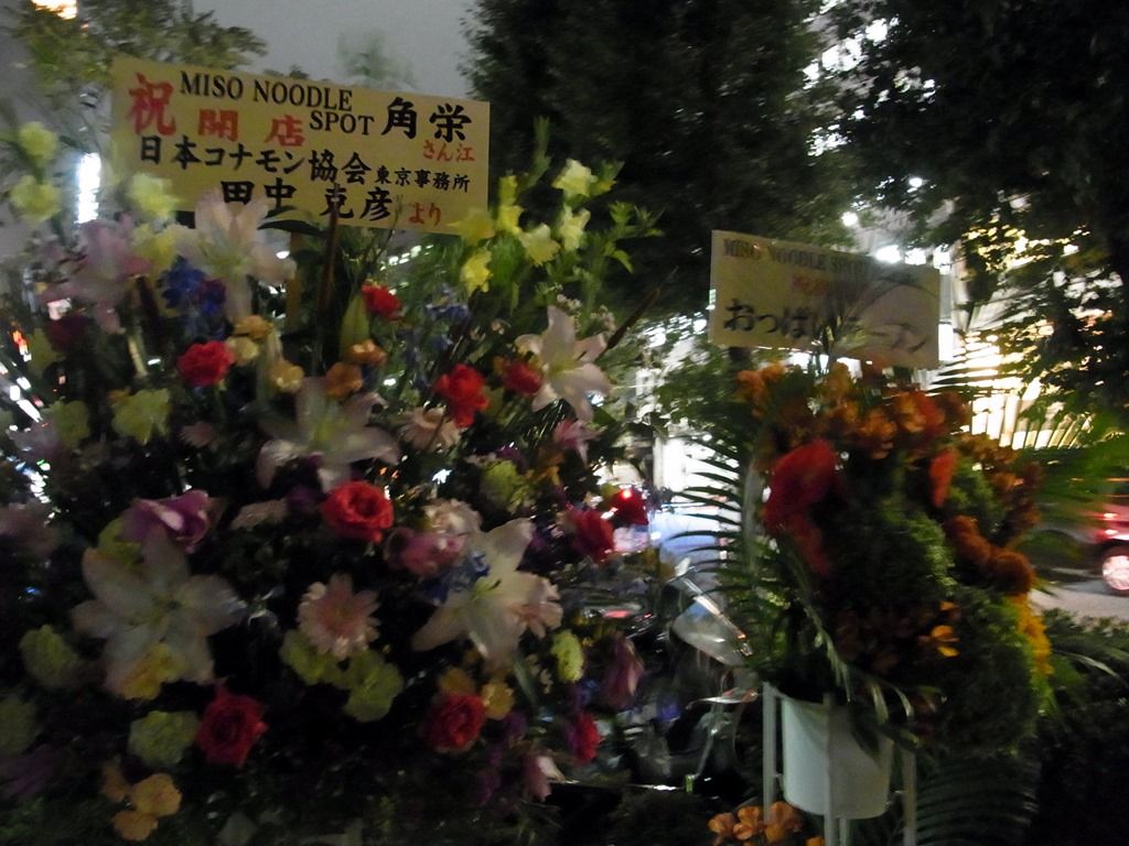 R0040716 R0040716