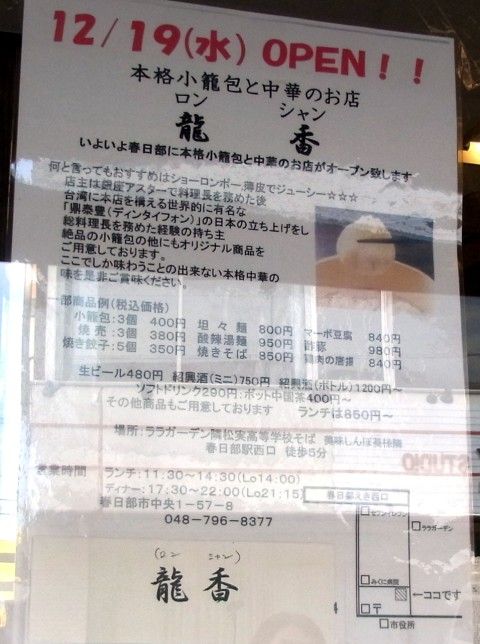 R0017009.JPG R0017009.JPG