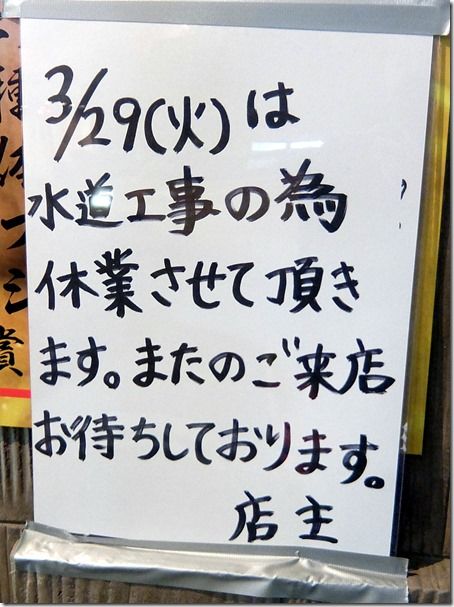 DSCF8803 DSCF8803