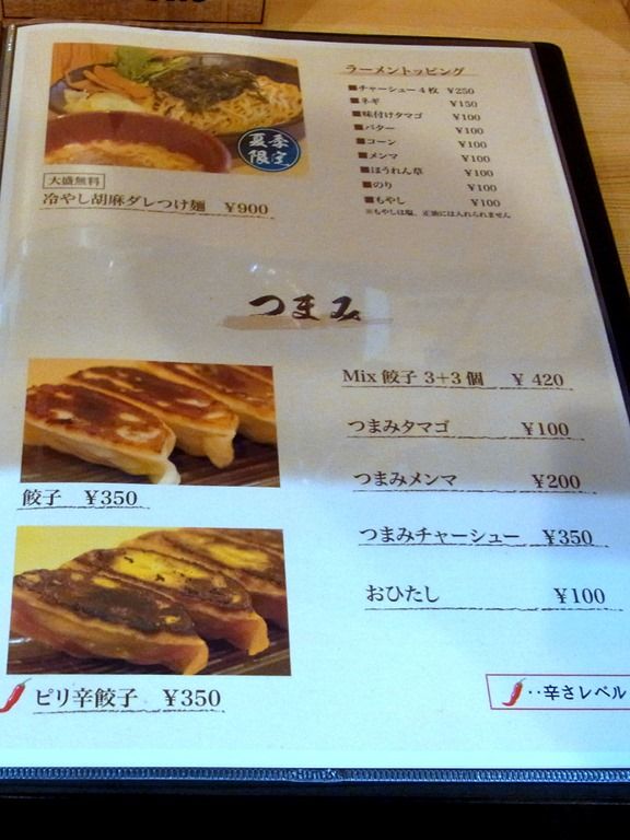 R0035128 R0035128