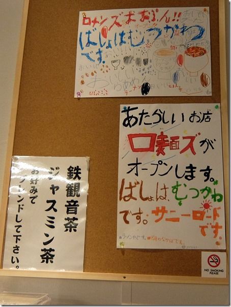 DSCF6935 DSCF6935