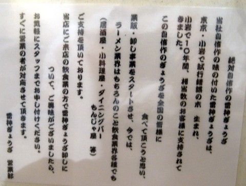 R1097402.JPG R1097402.JPG